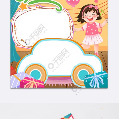 儿童节表演的女孩手抄报小报