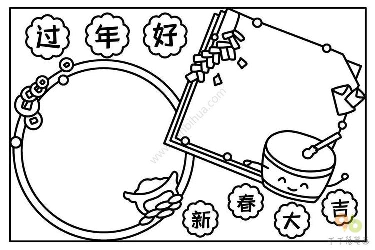 春节的手抄报图片大全简单又漂亮猪年春节手抄报图片简单的新年快乐