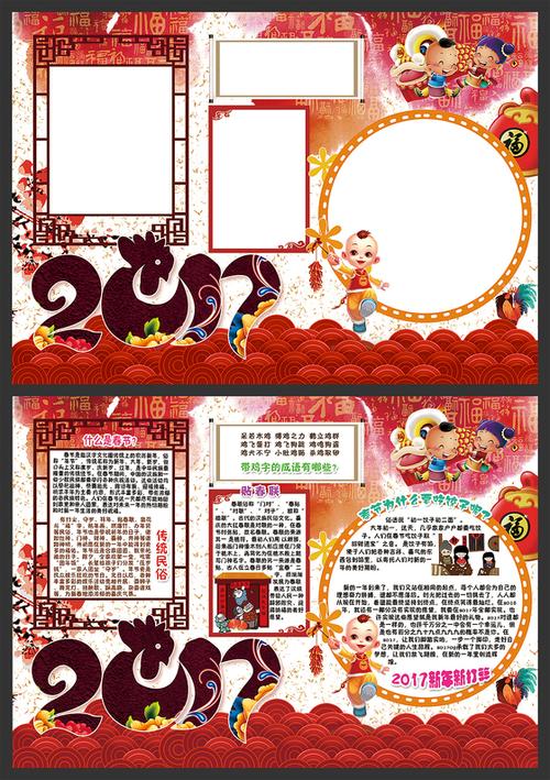 年货节欢乐中国年春节习俗手抄报端午节插画端午节风俗人物素材荷花
