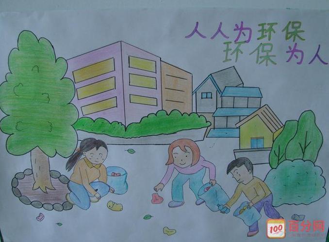 三年级画画比赛一等奖手抄报一等奖手抄报 三年级画画比赛一等奖手抄报一等奖手抄报