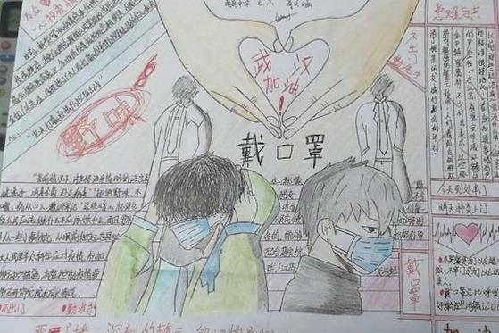 共抗疫情你我同行主题手抄报