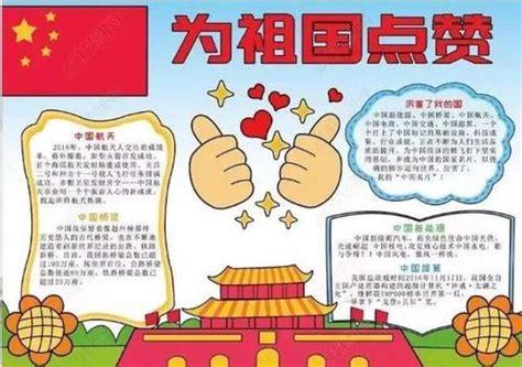 数说中国建党100周年手抄报数说中国建党100年手抄报