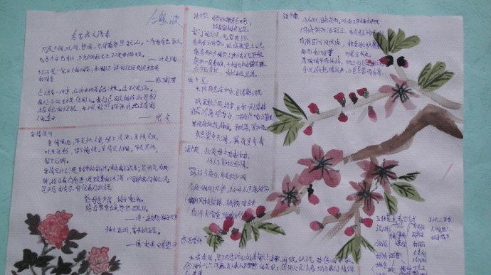 关于元曲明清小说的手抄报手抄报版面设计图