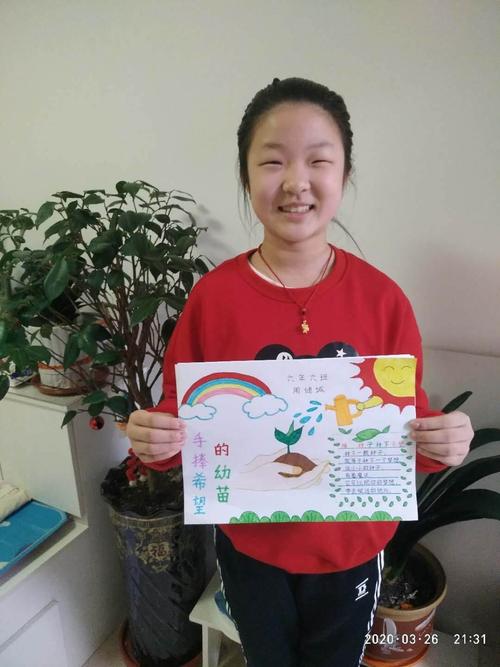 周倾城描绘漂亮的手抄报.