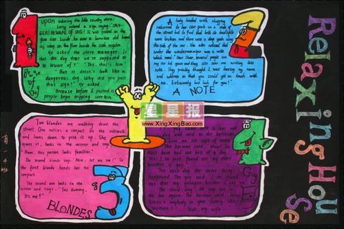 单数和复数的区别英语手抄报简单数学手抄报