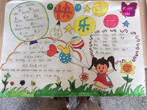 527手抄报