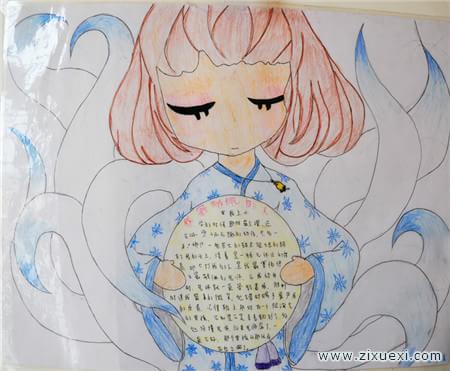 语文手抄报:雨夜橙光