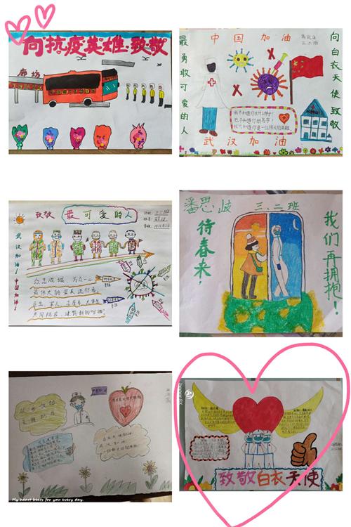 杨税务乡杨税务小学302班手抄报 致敬最可爱的人