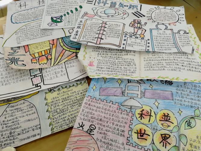 妙笔锦心 优秀手抄报评选 妙笔锦心 优秀手抄报评选