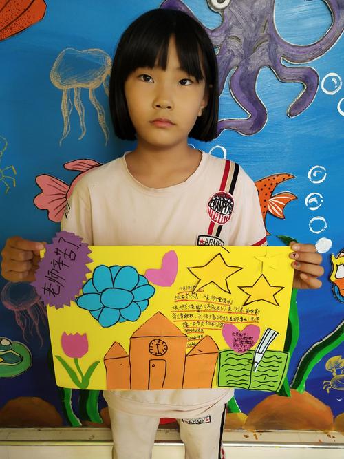 淘雨轩美术学校三路小区周六下午2:30 4:30大师班立体手抄报《感恩