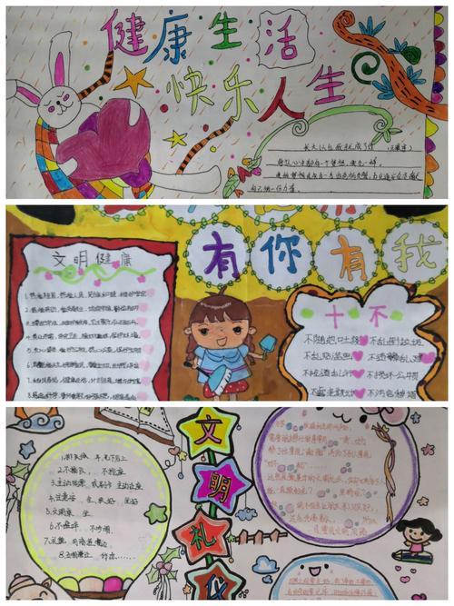 幼儿英语我喜欢的食物菜单手抄报模板电子版黑白描涂色小学生清明节