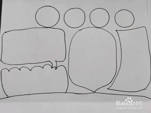 用勾线笔在a4纸上画出手抄报的框架部分.