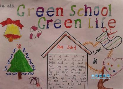 一年级schoolthings手抄报一年级手抄报