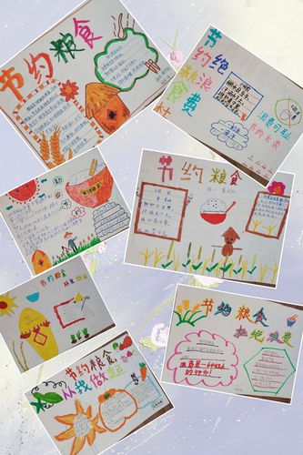 一次手抄报 用心设计节约粮食的海报.