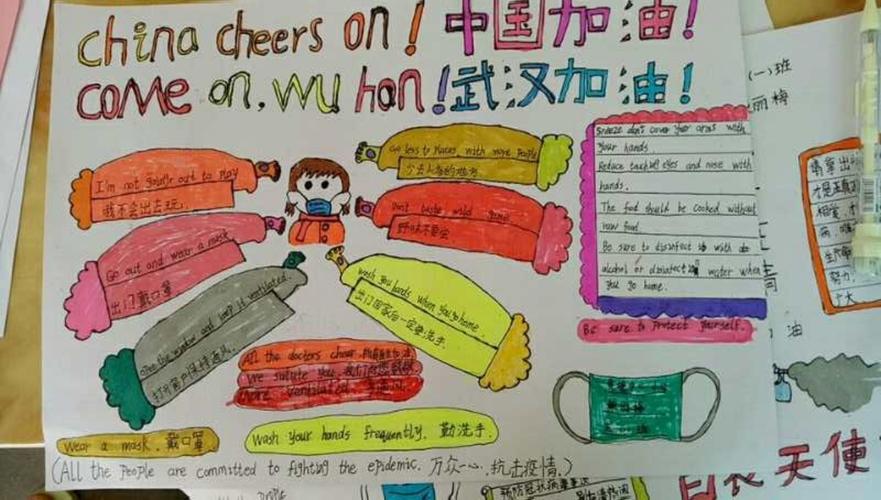 在微课开展学习第二周 老师给学生们布置了有关于新冠病毒英语手抄报 在微课开展学习第二周 老师给学生们布置了有关于新冠病毒英语手抄报