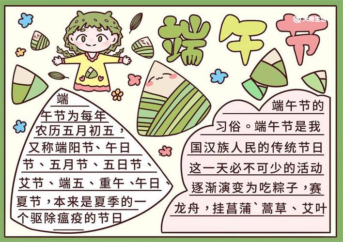 周杰伦玉树捐款