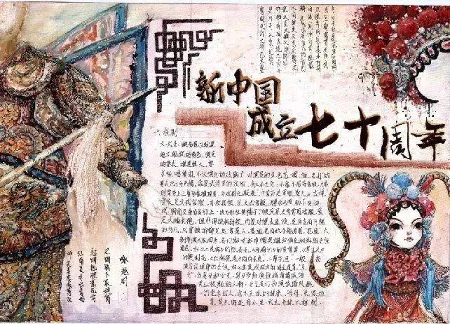 手抄报创作思路结合近期参观的非遗展览来自广东少儿艺术联盟的同学们 手抄报创作思路结合近期参观的非遗展览来自广东少儿艺术联盟的同学们