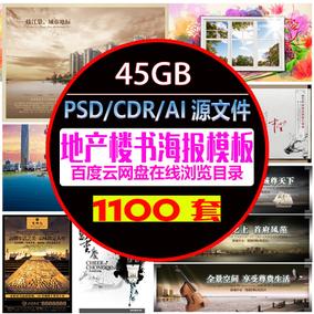 手抄报模板小学生空白电子小报模板word交通安全手抄报素材