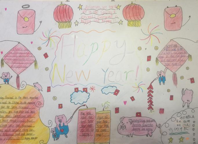 美丽中国节 辰阳明德小学六年级迎新年英语手抄报作品展