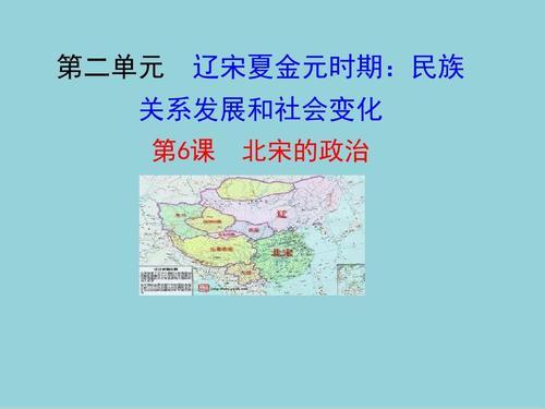 辽宋金元时期手抄报 手抄报简单又好看