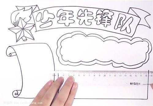 少年特战队小学生手抄报小学生手抄报