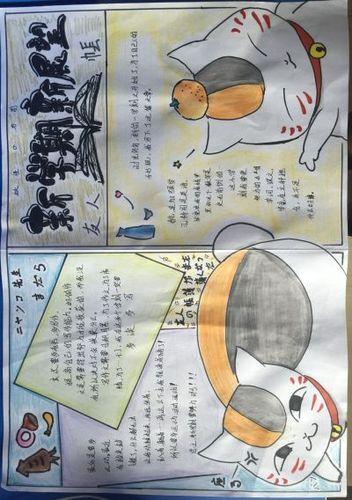 日本动漫手抄报关于二次元人物画画的手抄报 手抄报简单又漂亮