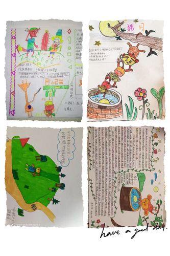绘本故事手抄报孩子们用手抄报表达对绘本的喜爱新学期开学日手抄报小