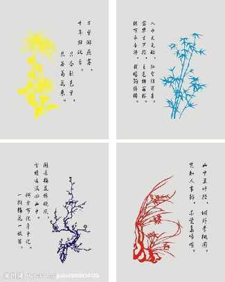 梅兰竹菊精神的手抄报雷锋精神的手抄报 梅兰竹菊精神的手抄报雷锋精神的手抄报