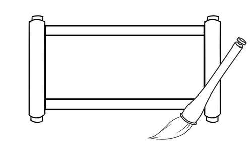 画卷轴图片的手抄报手抄报简单又好看