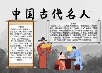 名人故事手抄报简单又漂亮2024中国现代著名人物手抄