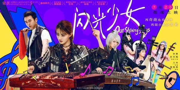 闪光少女英文手抄报英文手抄报