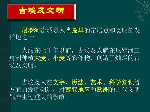 巴比伦文明古国手抄报文明手抄报