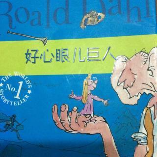 简单的好心眼巨人手抄报 简单的手抄报