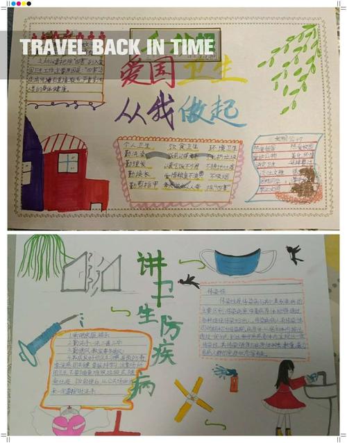 孩子们一边实践打扫卫生 一边制作精美手抄报.