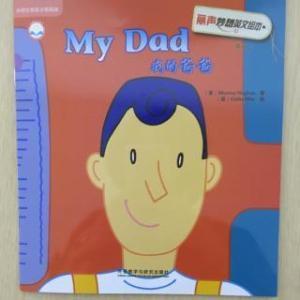 mydad英文绘本手抄报绘本手抄报