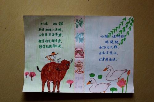 春风桃李书情画意手抄报诗情画意手抄报