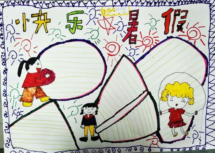 7.19金凤路校区炫彩印象班作品手抄报《快乐暑假》 泥塑《杯子》 7.19金凤路校区炫彩印象班作品手抄报《快乐暑假》 泥塑《杯子》