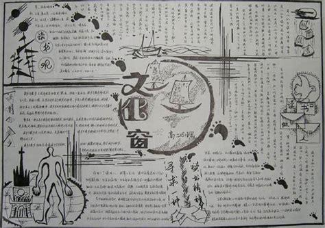 高中生爱国爱校爱家主题手抄报爱国爱校手抄报一等奖高中英语手抄报