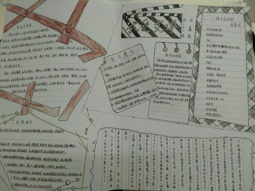 我爱海口英文手抄报英文手抄报