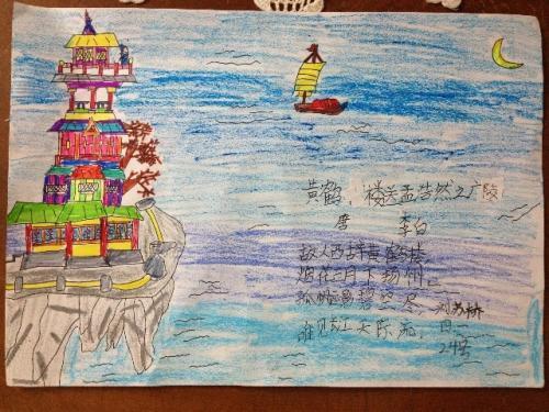 黄鹤楼古诗崔颢手抄报古诗手抄报