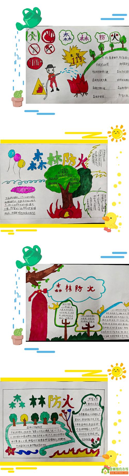 除此之外 学校通过手抄报比赛 班级微信群 公众号 黑板报 校园橱窗