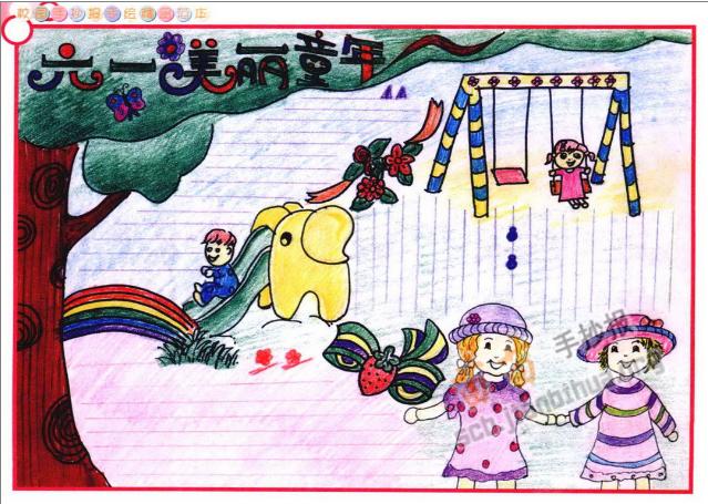 童年主题手抄报模板合集守护平安幸福童年