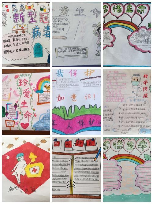 做核酸检测的感受手抄报感受自然手抄报