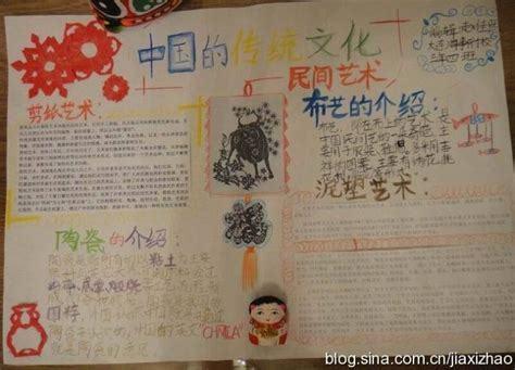 辉煌灿烂的历史文化遗产手抄报 世界遗产手抄报 辉煌灿烂的历史文化遗产手抄报 世界遗产手抄报