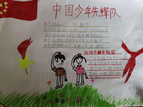 少先队齐行动争当抗疫小先锋手抄报少先队手抄报
