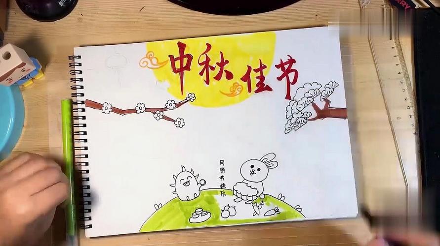 初中中秋节手抄报 好看的中秋节手抄报 简单易学的手抄报