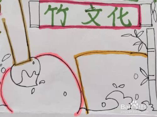 关于竹子的手抄报古风之竹子手帐边框简笔画手抄报素材手帐简笔画古风