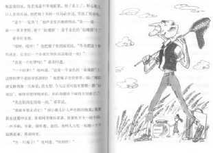 好心眼儿的巨人手抄报 手抄报简单又漂亮