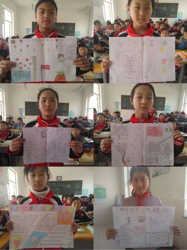 同学们精心绘制了手抄报 比一比我们谁画的更丰富多彩呢