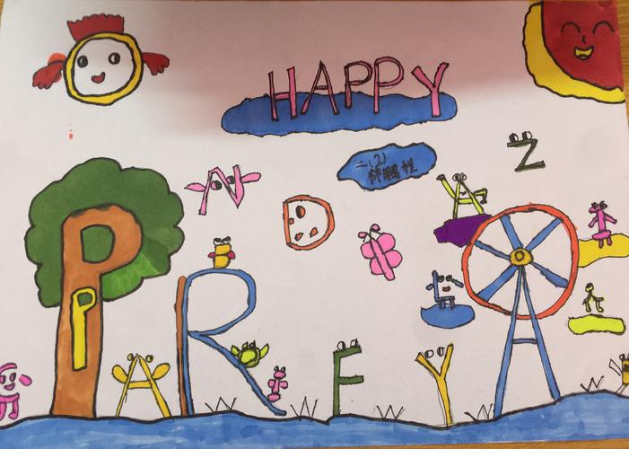 二年级英语 创意字母 手抄报 字母画报 评比结果及优秀作品展 - 美篇